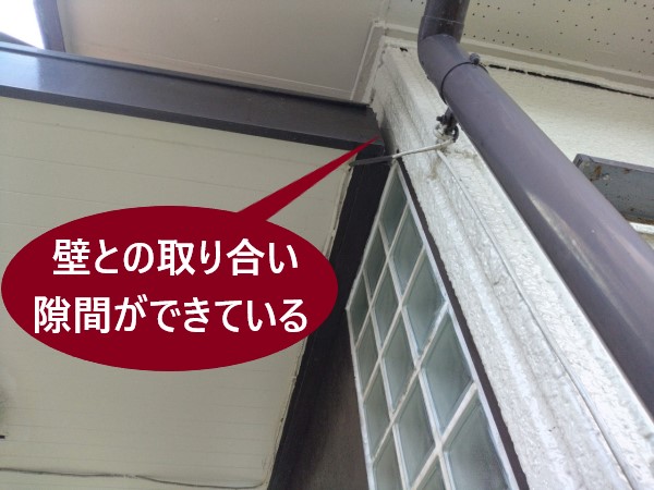 玄関庇　壁取り合いに隙間がある